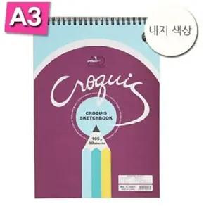 아트앤디자인 A-001 고급크로키북 A3 105g(상철)드로잉 화방 그림연습 화바용 크로키