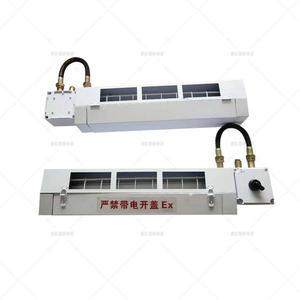 20W 공업 방폭용 모기파리 퇴치등 LED주유소 화학공장 공장 공사 모기등 끈끈이 장치