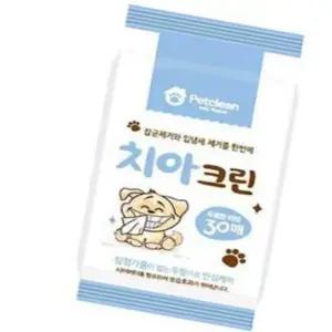 반려동물 구강 관리 물티슈 애완동물 산책용 위생 청결도구 휴대용