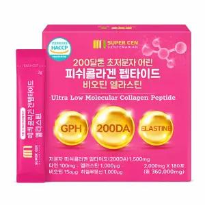200달톤 초저분자 어린 피쉬콜라겐 펩타이드 비오틴 엘라스틴 180포(6개월분)