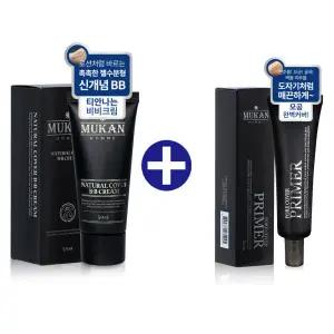 무칸 남자비비크림+프라이머 SET 올리브영매장 인기 남성메이크업