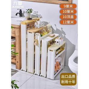 선반 초슬림 틈새장 틈새선반 이동식