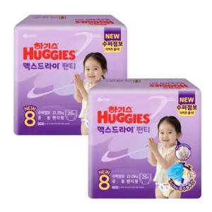 하기스 기저귀 맥스드라이 공용 팬티형 8단계 26pX2팩 BNS