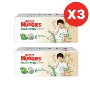 하기스 기저귀 네이처메이드 밤부 남아 6단계 38pX6팩 BNS
