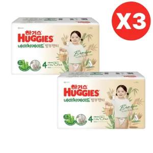 하기스 기저귀 네이처메이드 밤부 팬티 4단계 54pX6팩 BNS