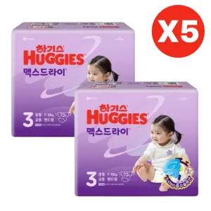 하기스 기저귀 맥스드라이 공용 밴드 3단계 72p X10팩 BNS