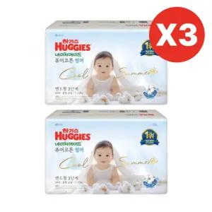 하기스 네이처메이드 퓨어 썸머 기저귀 3단계 58pX6팩 BNS