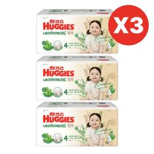 하기스 기저귀 네이처메이드 밤부 공용 4단계 40pX9팩 BNS