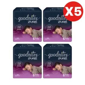 하기스 굿나이트 키즈 팬티기저귀 공용 소형 23pX20팩 BNS