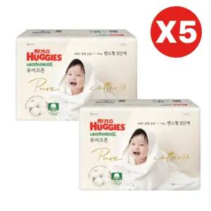 하기스 기저귀 네이처메이드 퓨어코튼 3단계 58pX10팩 BNS