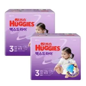 하기스 기저귀 맥스드라이 공용 밴드 3단계 72p X 2팩 BNS