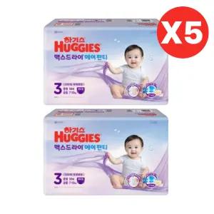 하기스 기저귀 맥스드라이 에어 팬티 3단계 56p X10팩 BNS