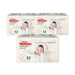 하기스 네이처메이드 퓨어 코튼 기저귀 1단계 52pX3팩 BNS