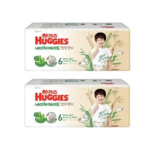 하기스 기저귀 네이처메이드 밤부 남아 6단계 38pX2팩 BNS