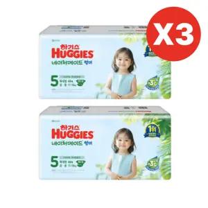 하기스 기저귀 네이처메이드 밴드 썸머 5단계 48pX6팩 BNS