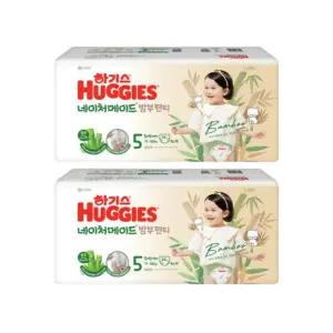 하기스 기저귀 네이처메이드 밤부 팬티 5단계 44pX2팩 BNS