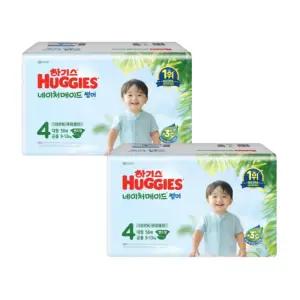 하기스 기저귀 네이처메이드 밴드 썸머 4단계 56pX2팩 BNS