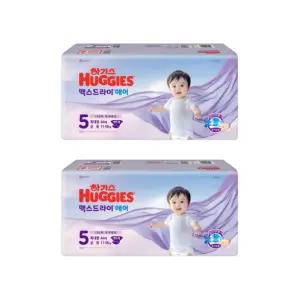 하기스 기저귀 맥스드라이 에어 밴드 5단계 44p X 2팩 BNS