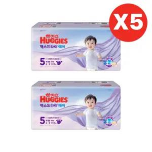 하기스 기저귀 맥스드라이 에어 밴드 5단계 44p X10팩 BNS