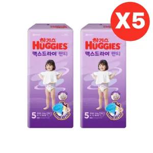 하기스 기저귀 맥스드라이 여아 팬티 5단계 44p X10팩 BNS