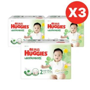 하기스 기저귀 네이처메이드 밴드 공용 2단계 58pX9팩 BNS