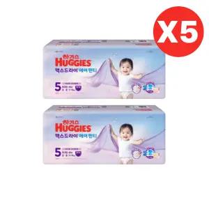 하기스 기저귀 맥스드라이 에어 팬티 5단계 40p X10팩 BNS