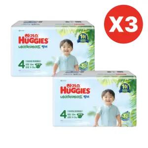 하기스 기저귀 네이처메이드 밴드 썸머 4단계 56pX6팩 BNS