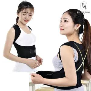 허리 교정 밴드 바른 자세 벨트 교정기 말린 굽은 어깨 거북목 척추 경추 수험생 학생