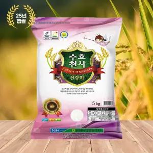 [하늘선] 25년 햅쌀 새청무 수호천사 건강미 5kg / 단일품종