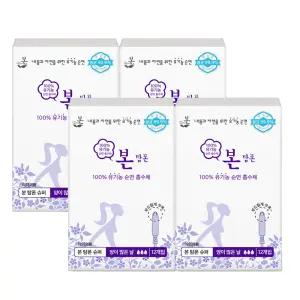 유기농본 유기농 순면 항균 탐폰 슈퍼 12개입, 4개