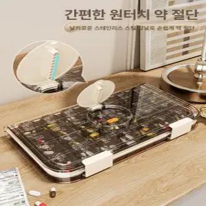 약통 요일별 대형 휴대용 투명 섹션케이스 아이보리