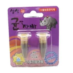 살균제 화분곰팡이제거 500cc 희석용 2개