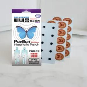 일본 자석 파스 동전자석파스 일본파스 자석패치 빠삐용 3000가우스 패치