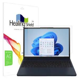 아트박스/힐링쉴드 아이디어패드 슬림3 15AHP10 저반사 액정보호필름