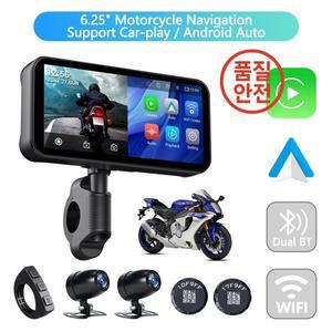 6.25인치 오토바이 무선 카플레이 모토 안드로이드 휴대용 디지털 대시보드 내비게이션 터치스크린 (옵션: