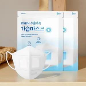 비염 마스크 휴대용 비행기 기내용 귀편한 수면 10매 가습마스크