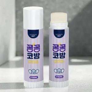 코 연고 막힘 태국 야돔 나잘 스프레이 보습 비염 수면