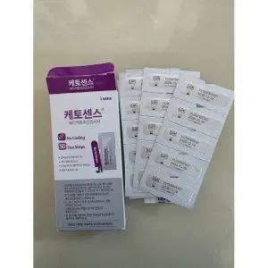 케톤측정시험지 50매 대용량팩 (케어센스 듀얼용 케톤검사지)