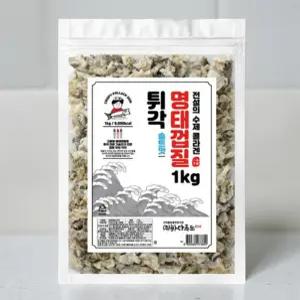 명태 껍질 황태 부각용 튀각용 건어물 마른 안주 간식 1kg