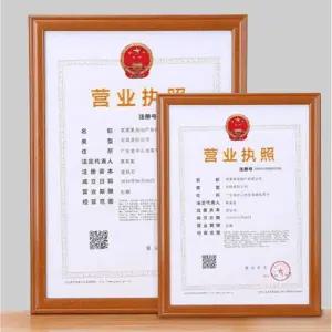 A3 A5 A4 특허 사업자 수료증 맞춤액자 증명서 사진