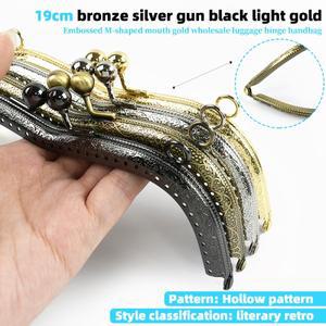호환품1/2/5Pcs 19cm 메탈 가방 핸들 양각 지갑 프레임 핸드백 키스 걸쇠 Clourse 클립 DIY 봉제 브래킷 액