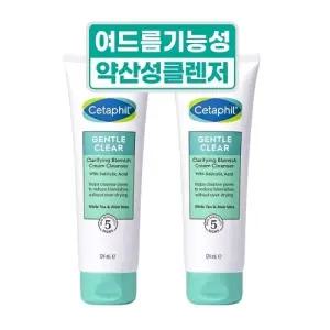 세타필 젠틀 클리어 폼클렌저 124ml 2개
