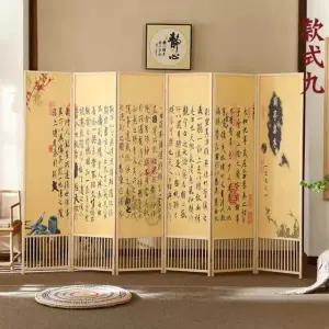 돌잔치 병풍 모란 가림막 제사용 백일 돌상 미니 매화 제사