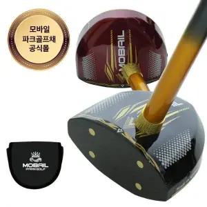 [모바일]국산 이지스타 파크골프채 세트 53g 초경량 카본 샤프트