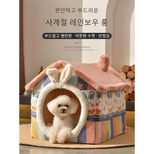 야외강아지집 애완동물보금자리 펫가구