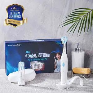 쿨샤 전동칫솔 7D 고급형 성인용 풀세트