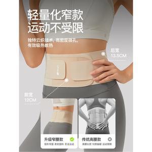 허리보호대 복대 수면 교체 좌석 의료용허리복대 관리 자동차 마사지 교정 쿠션