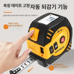 테일러셀 공기질측정기 이산화탄소