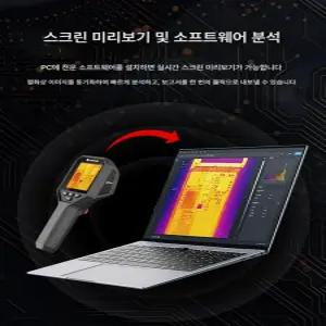 테일러셀 누수탐지기 수도 수도배관누수탐지기 탐지