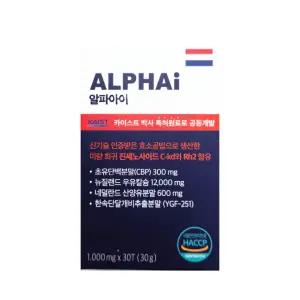 알파아이 네덜란드 초유 우유칼슘 단백질 1000mg 30정 1개
